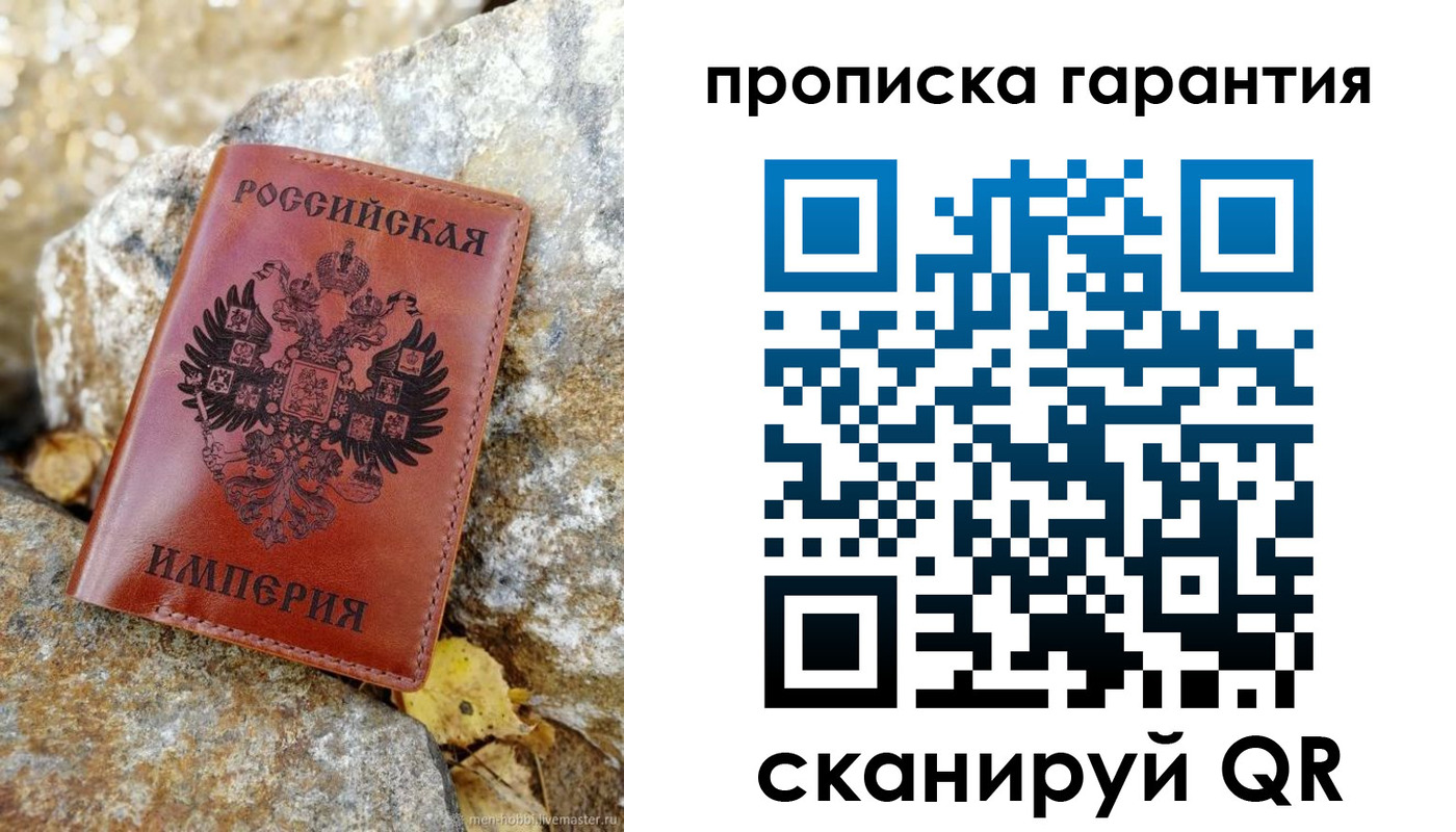 форма 3 в Междуреченске